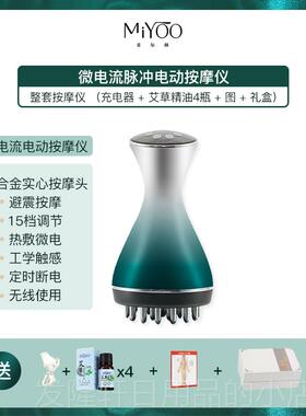 高档麦尔颜15档/5档动经络电刷震动微电流热2揉腹敷刷肚子拜拜肉