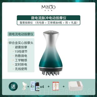 高档麦尔颜15档/5档动经络电刷震动微电流热2揉腹敷刷肚子拜拜肉