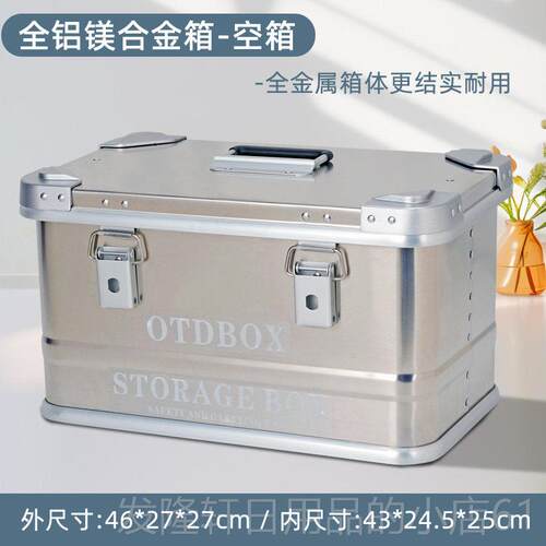 高档带锁多铝功能家美容维修工具箱保合金手提险箱收纳盒子大号多
