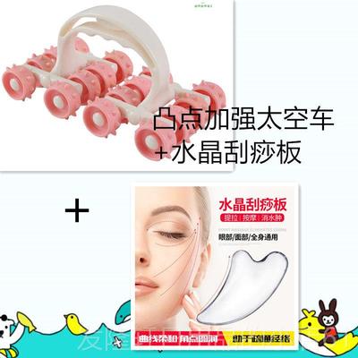 高档滚轮按器保健太月球车全身经络空推拿仪全身用家摩手动16轮按