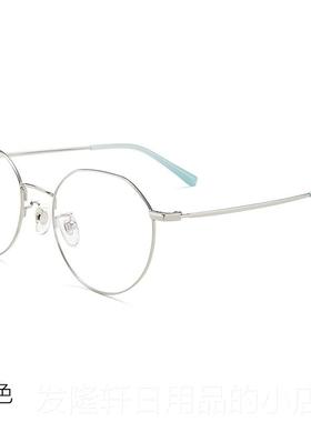 高档防蓝光辐射眼镜近视男潮纯钛色抗疲电脑平光变护眼可度配有劳