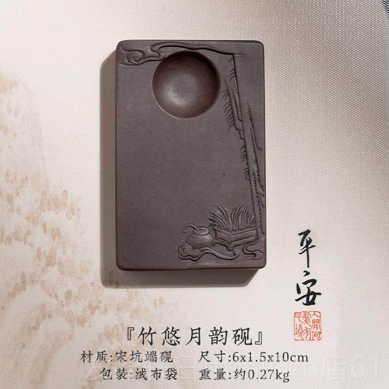 高档张小天凤端砚宋坑小砚肇庆雕刻楷书法专用墨砚然可磨墨原石笔