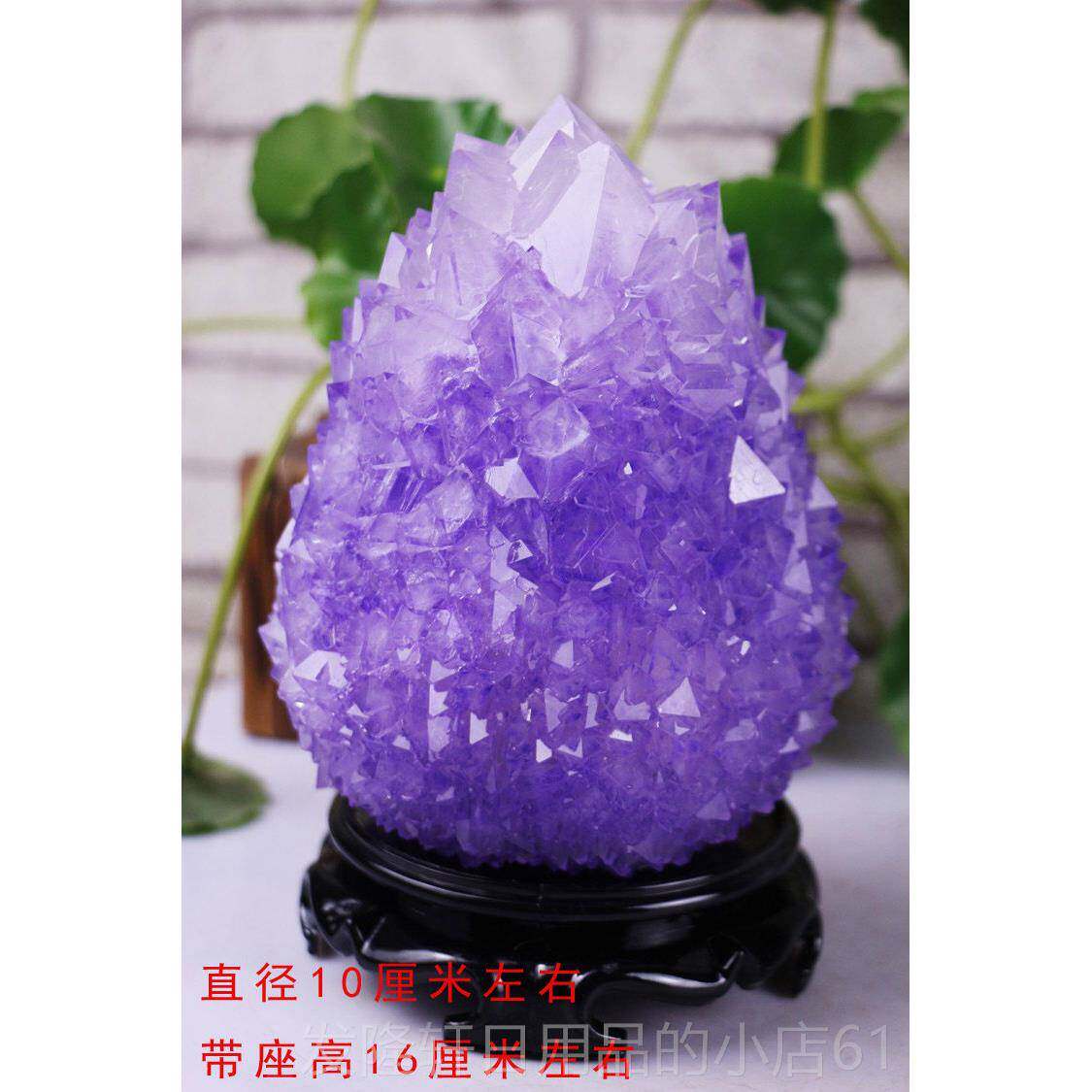 高档矾晶体奇石工艺品家居博古明架摆设客厅教师节公室生办日礼摆