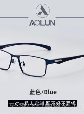 高档近视眼镜可男框超轻射配有度数成品镜框0-2000度防半辐眼睛散