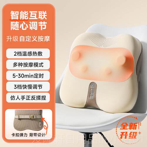 高档云康宝腰按摩器按摩载仪智能款全自动揉捏办公室家车用按部摩