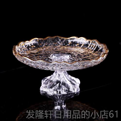 高档轻奢奢晶玻璃果盘轻美容院酒店前台水果盘tv水k专用点心盘