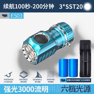 高档微笑鲨强携光超手珍电筒充电袖户外迷你小型便小灯亮氙气超长