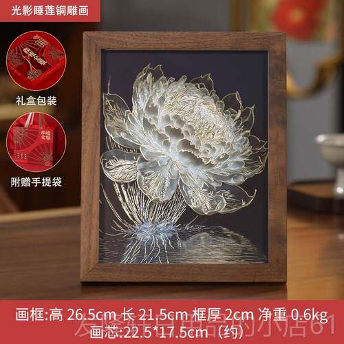 高档礼师傅铜雕画光影睡莲》办《公家装饰画摆铜版居画商件务礼品