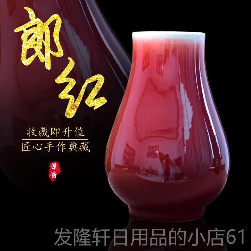 高档景德镇高档工陶瓷花瓶郎红花件福筒瓶摆玄关仿真客厅装饰艺礼