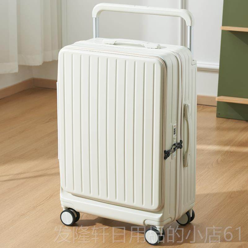 高档侧箱开盖便捷码开箱行李箱女20多寸旅行密箱功能大容量密码男