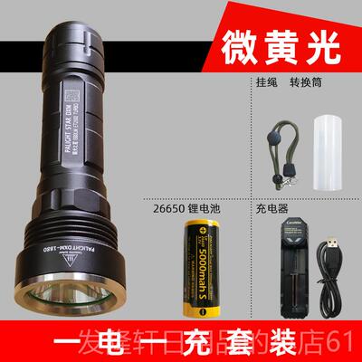 高档霸光6224款DXM强光手电筒26500黄可充电LED探照灯T6家光超亮