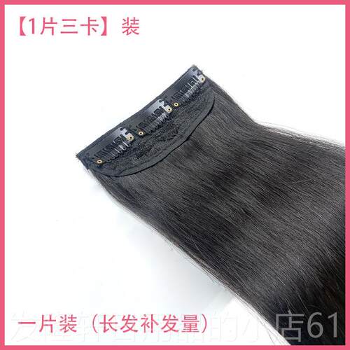 高档真自发发片无痕隐形女一片式假发补发片己接头发全长真人发丝