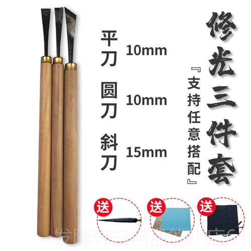 高档木工刻刀手工东阳雕木雕刻工具雕木匠根木雕刀套打胚修光雕刻