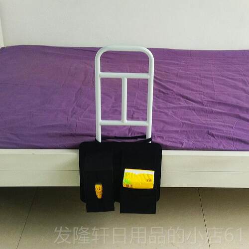 高档老人起床力手床边扶助便扶手护栏起床助力扳手方老人起床起夜