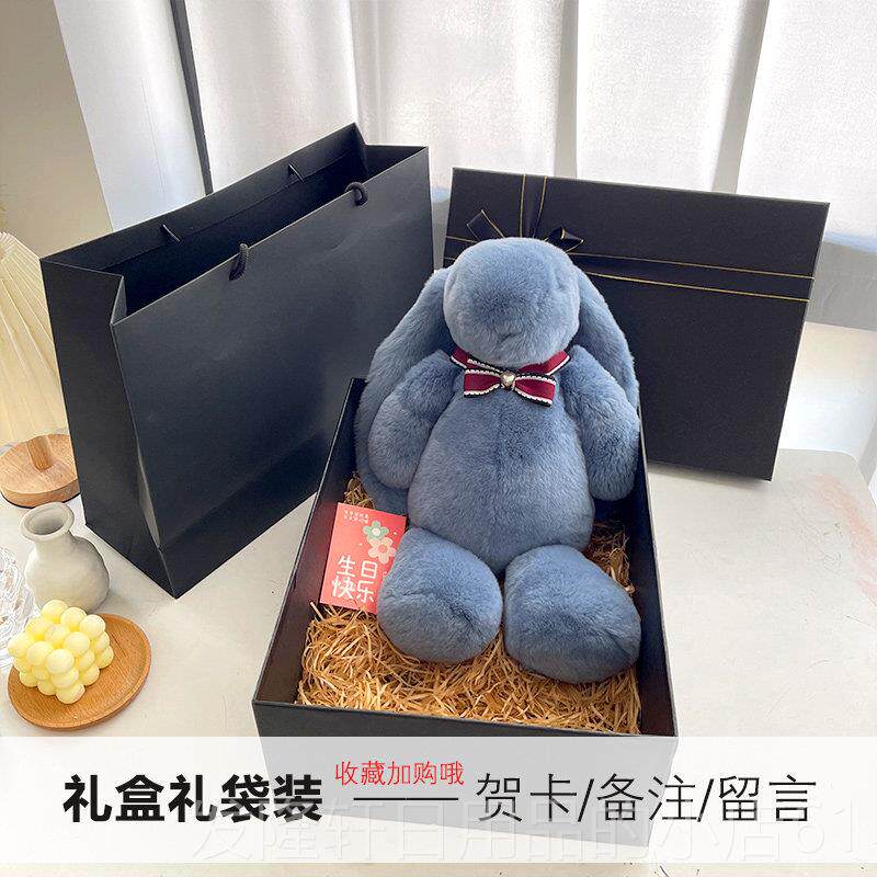 高档日本和韩国大可爱皮毛绒兔子娃娃皮革全雷克兔子毛毛皮斯娃娃