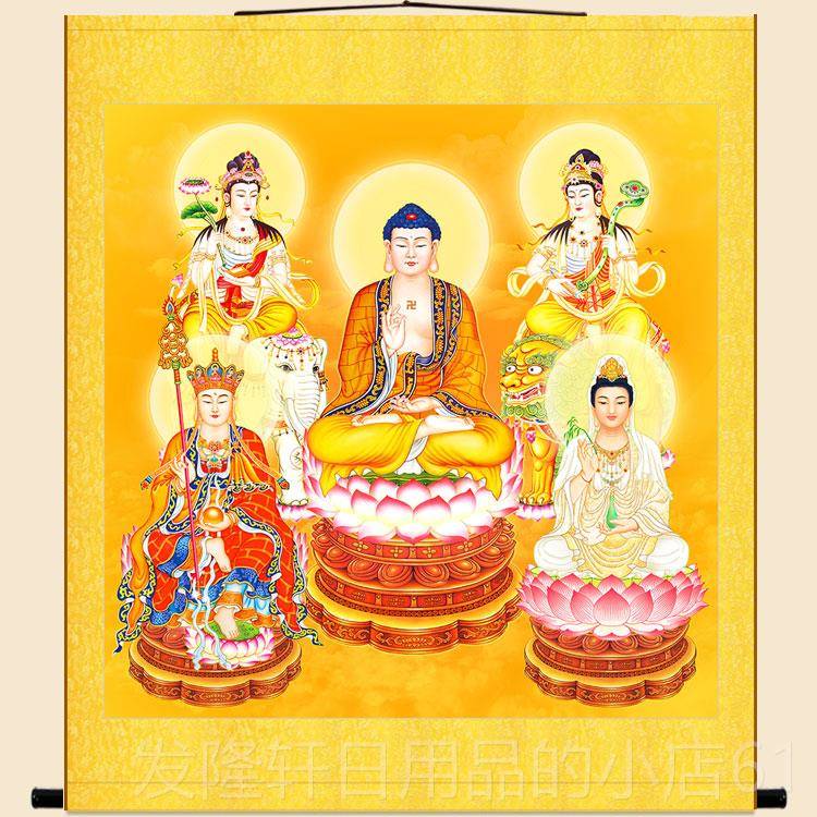 高档五尼圣图佛像普地画 高清释迦牟佛藏王观音贤文殊菩萨 佛堂卷