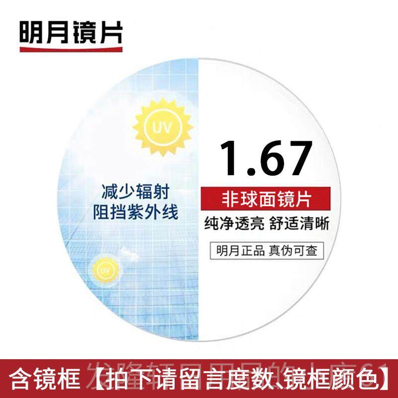 高档超儿童防蓝防辐射近视眼镜框女小学生护眼近光视网轻护目课镜,ZIPPO/瑞士军刀/眼镜,防蓝光镜,淘宝优惠券,粉丝福利购,淘宝优惠卷