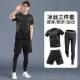 跑步装 高档健身衣服速男春季 长袖 干运动装 备晨骑行篮球体育跑 干