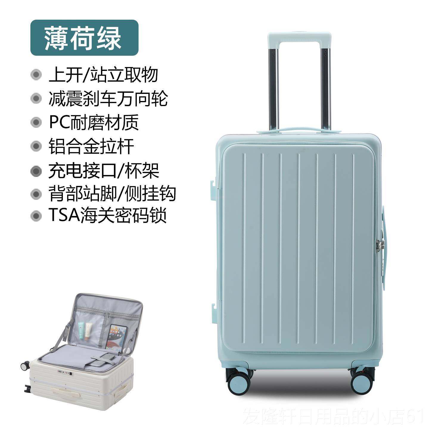 高档侧开盖行李箱女2男025新款多功能拉杆8旅行箱登箱20寸2机寸大