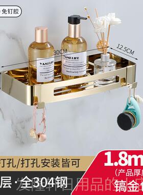 高档灰色免钉304不锈钢浴室三角篮四方置物卫生间所洗 澡壁厕挂收