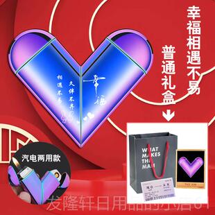 高档男送给男高朋友老公生日礼物士男生打实用惊喜档定制充电火机