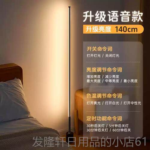 高档LED小小夜灯卧室头睡眠落地台床灯级氛围装饰房间灯摆件暖光