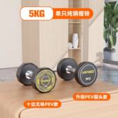 高档博固定哑铃男士 健g家用纯钢10公研斤5k包胶亚玲健身身房专用