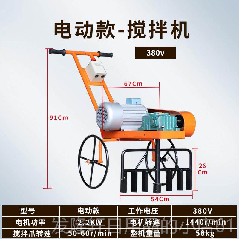 高档水砂搅拌机拌混凝土灰器装修贴砖泥电动搅拌机汽油搅浆拌机,五金/工具,拌料机,淘宝优惠券,粉丝福利购,淘宝优惠卷