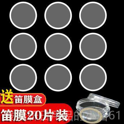 高档初伴学克者卡祖笛属KAZOO吉他尤里里奏不用金学就会的乐器