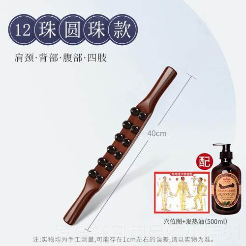 高档实木腹部按器经络刷用痧全身通疏通仪器摩肩颈腿背部揉肚子刮