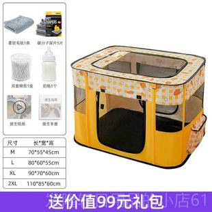 高档猫咪生育产房专用帐篷套用装猫子窝封闭怀孕狗式狗笼围栏宠物