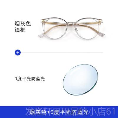 高档防明蓝光防辐射近视眼镜古平女复透眼镜框韩版光素颜大框眼睛