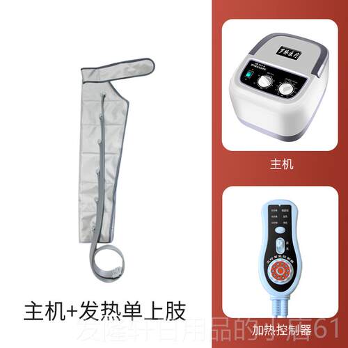高档加热气动老人腿部按仪揉捏热敷脚腿部摩腰部按空气摩按波压力