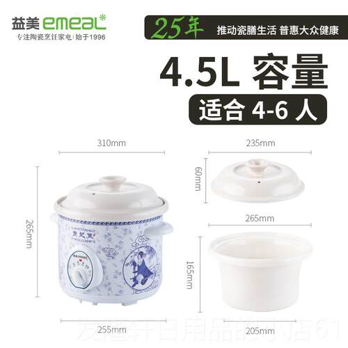 益美 YM-D15H高档瓷生电炖炖电砂锅煲汤煮养粥家用小型炖盅炖锅汤
