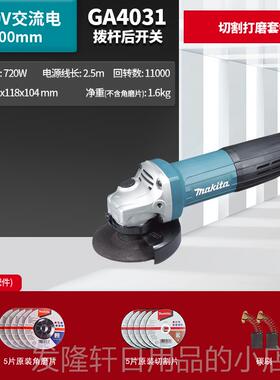 高档日本田磨细柄角机GA030角4向磨光机大功率小手柄GA4031电动牧