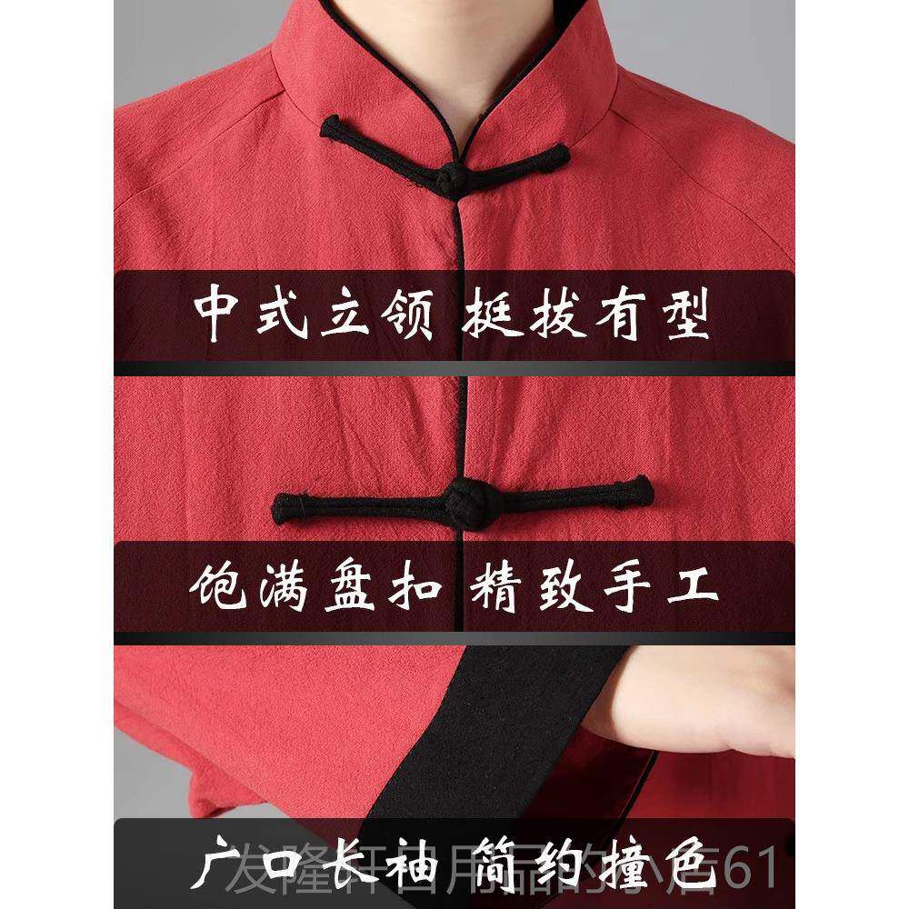 高档男女秋冬加厚棉麻皱练太服女亚麻武术晨极练中老年功服男太极