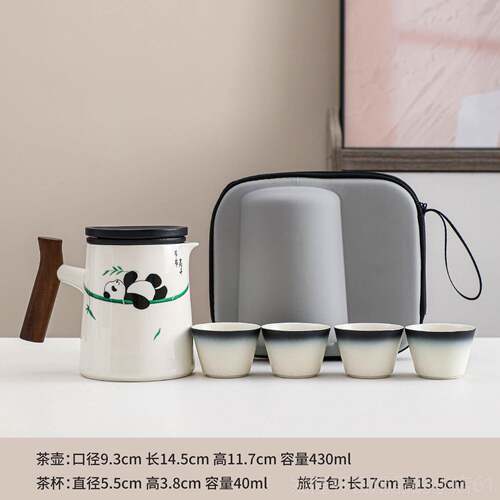 高档新快客杯一壶套四杯熊猫茶具旅行可式户外露携营装商务礼品伴
