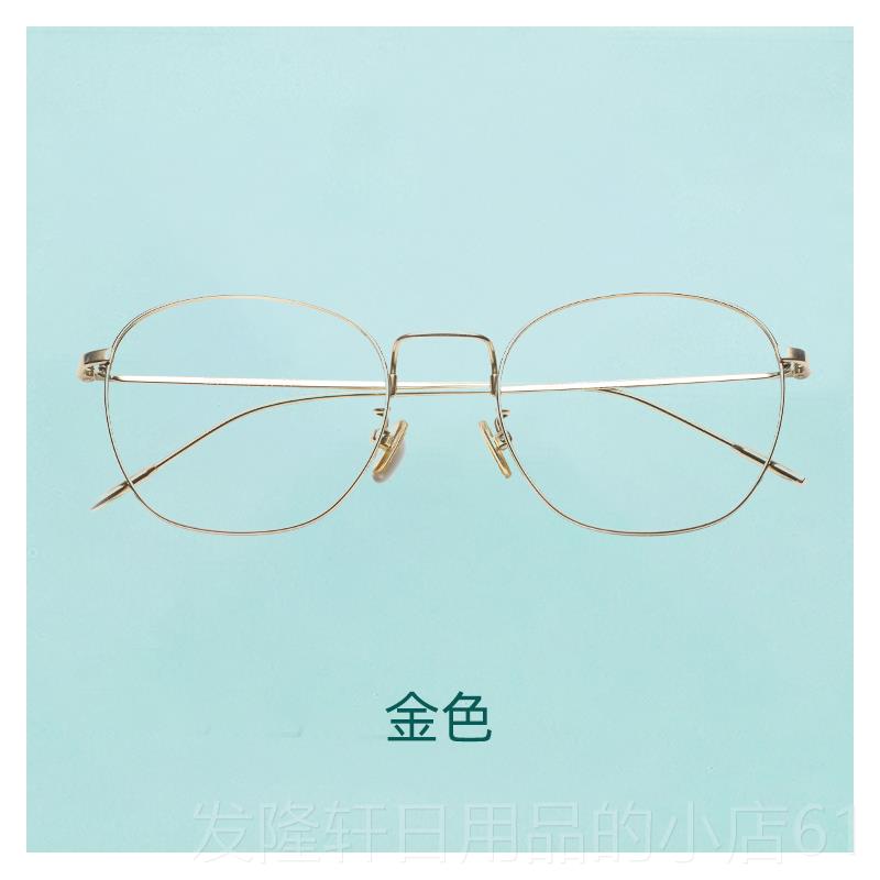 高档zer大ser姿森防辐射素抗蓝光近视眼框镜女颜护目镜韩版潮脸显