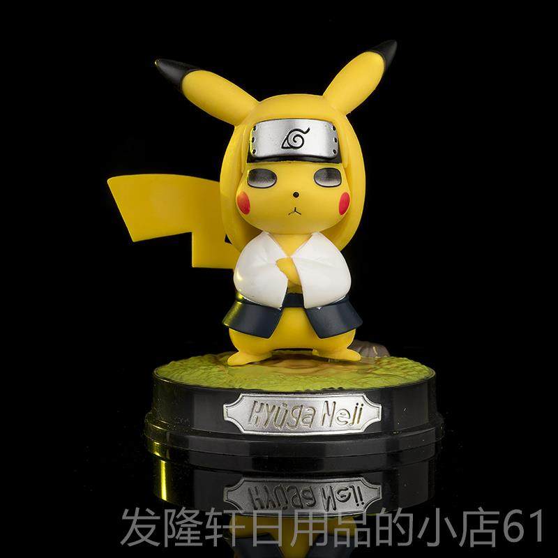 高档可怜可爱萌波熊os卡贝丘鬼灭之皮刃火影忍者c钢铁侠死侍手办