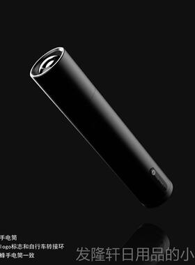 高档极蜂强光大变焦筒多手功能户外防水便携金电属功率骑行进口爆