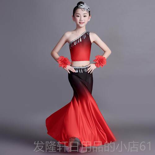 高档儿童傣族舞蹈出服女童孔雀演舞包臀鱼尾少儿民裙族艺考练半功