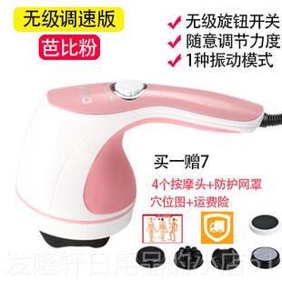 高档普立按摩器多功能家用手持式动振全颈部部腿部身电动揉腰捏敲