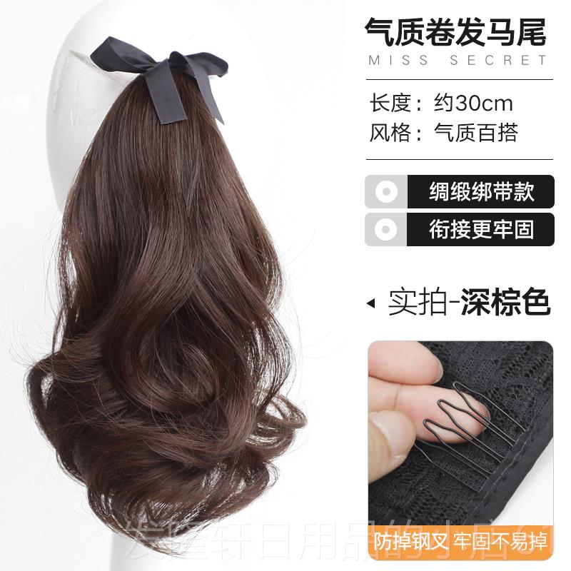 高档蓬梨花卷短马假发女松绑带发低马尾自然仿真长发高马尾假发辫