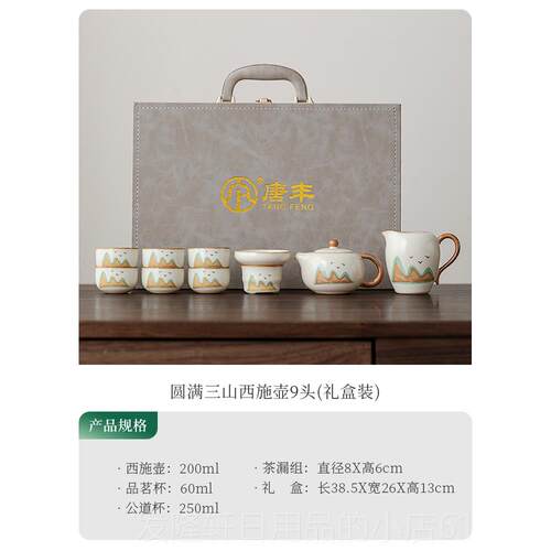 高档汝窑功夫茶具礼奢套组盒轻高档泡茶专用实用乔迁礼物送人2052