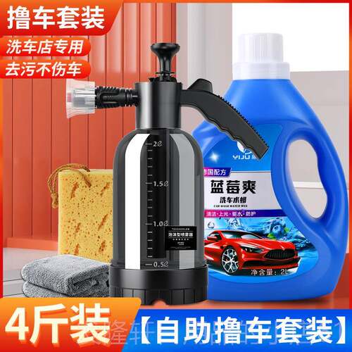 高档洗车工具全套组合家用套擦器车神精车洗汽清餐洗套组洗车用品