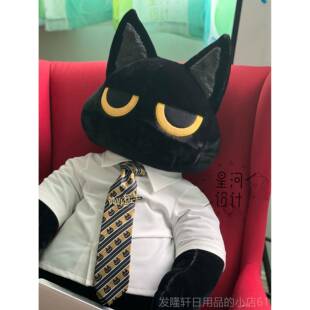 高档星设计 霸总黑猫K一YLIN陛下玩偶超大抱 枕毛绒米河公仔玩具
