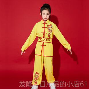 高档儿童武术服装夫绣龙舞龙打鼓演刺出服中小学生功赛练功比表演