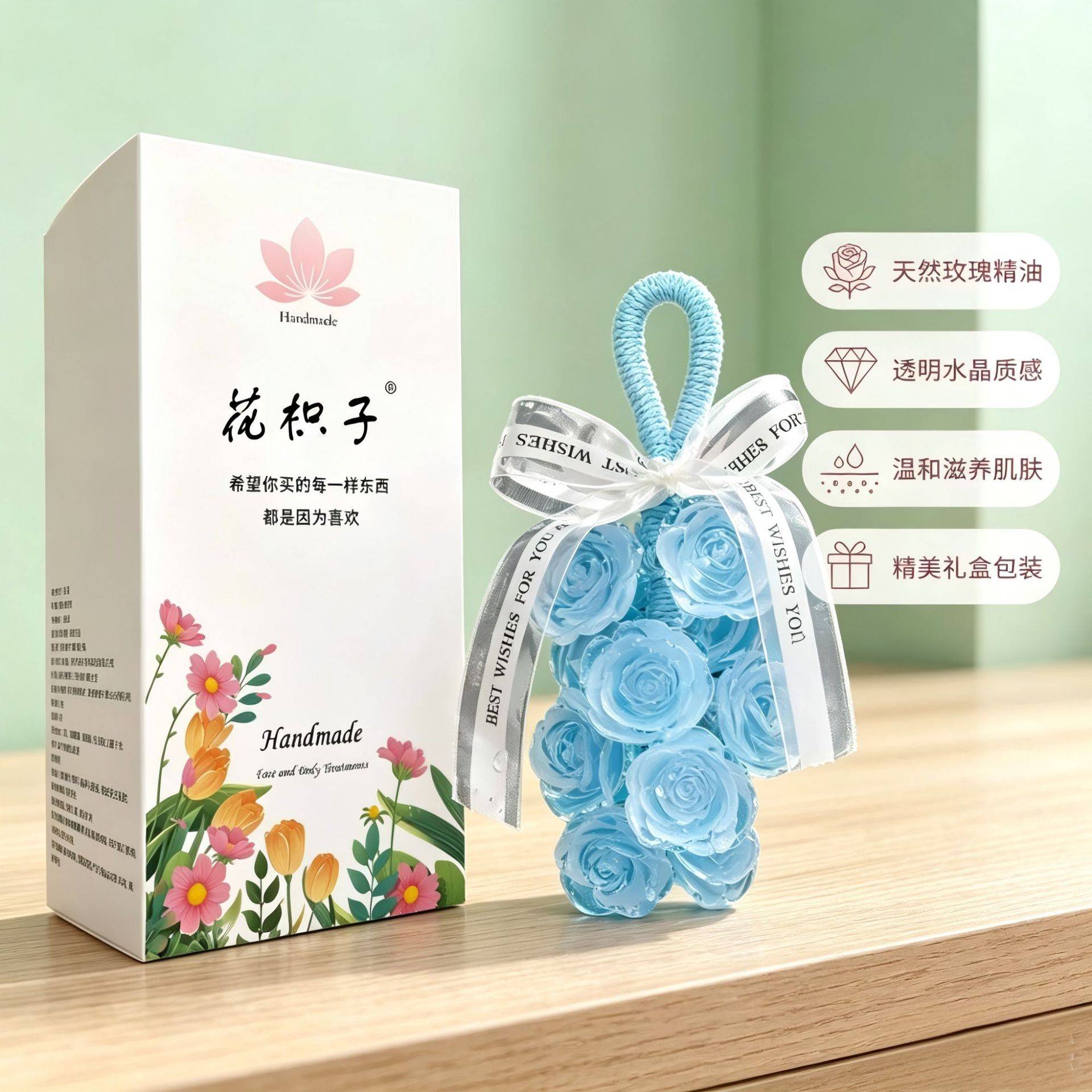 水晶玫瑰花手工香皂车载挂件香薰