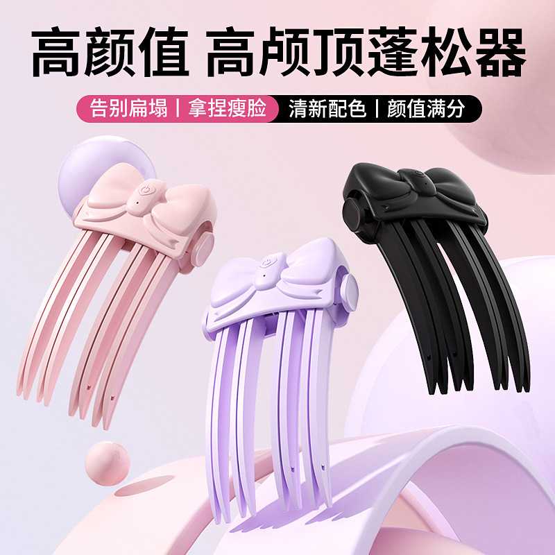 告别扁塌蓬松电热发夹打造高颅顶