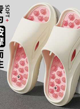 足底颗粒按摩拖鞋男厚底踩屎感可